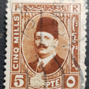 Stamp Africa Egypt 1929 King Fuad sc# 135 A43