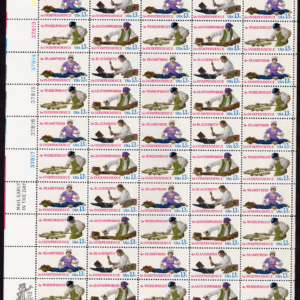 Scott #1720a Skilled Hands for Independence Sheet of 50 Stamps - MNH UL