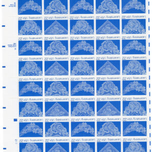 Scott #2354a (2351-54) Lacemaking Sheet of 40 Stamps - MNH