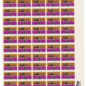 Scott #1265 Magna Carta Sheet of 50 Stamps - MNH UR