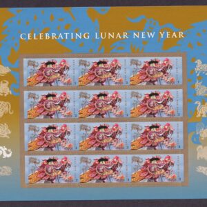 Scott #4623 New Year Dragon Sheet of 12 Forever Stamps - MNH