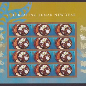 Scott #4957 New Year RAM Sheet of 12 Forever Stamps - MNH