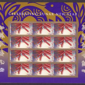 Scott #4726 New Year Snake Sheet of 12 Forever Stamps - MNH