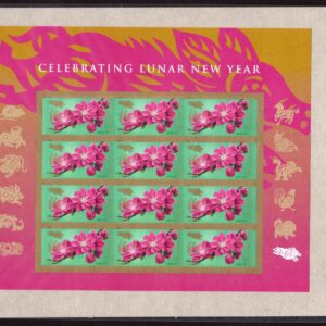 Scott #5340 New Year Boar Sheet of 12 Forever Stamps - Sealed