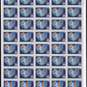 Scott #2535 Heart Globe Map Full Sheet of 50 Stamps - MNH P#U21112 LR