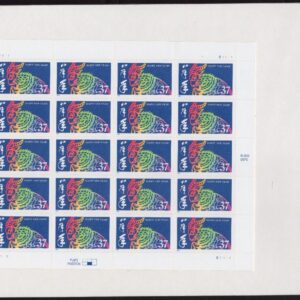 Scott #3747 Chinese New Year (Ram) Full Sheet of 20 Stamps - Sealed White