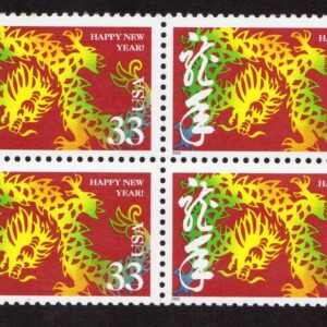 Scott #3370 Chinese New Year (Dragon) Block of 4 Stamps - MNH