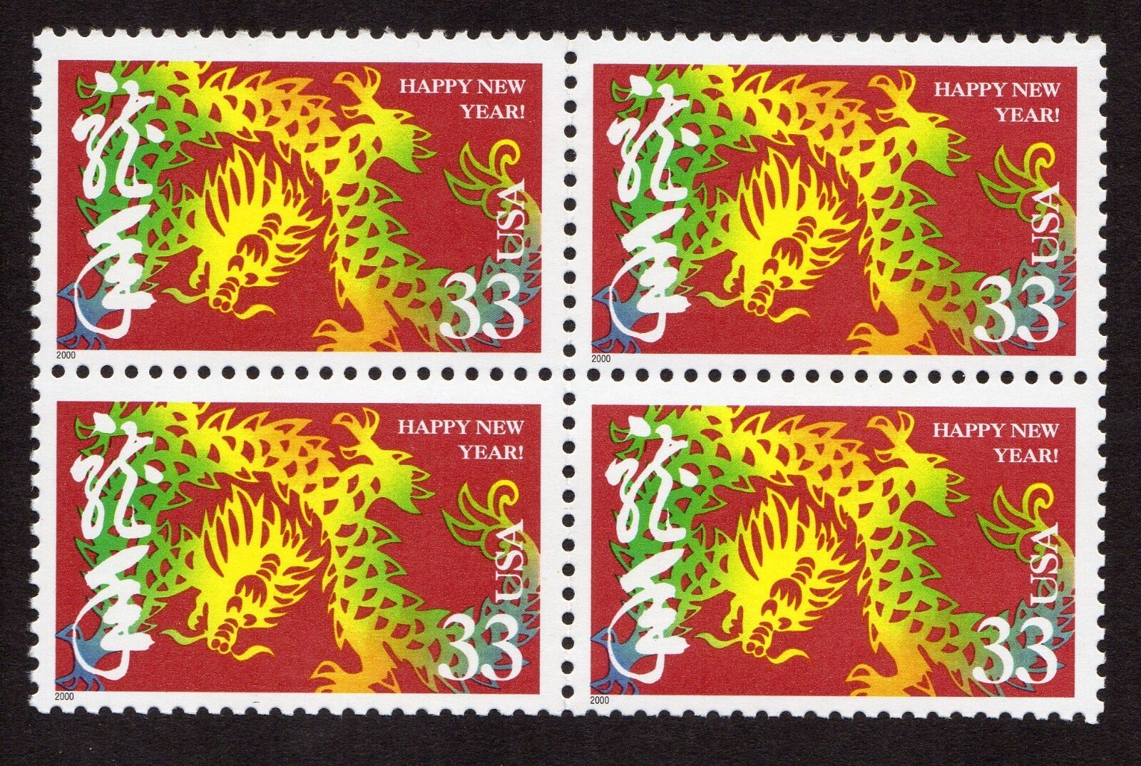 Scott #3370 Chinese New Year (Dragon) Block of 4 Stamps - MNH