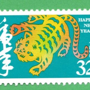 Scott #3180 Tiger New Year Single Stamp - MNH