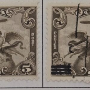 Stamp Canada 1927-28 Air Post C1 MH & C3 used