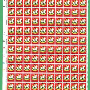 Scott #1769 15¢ Christmas Hobby Horse Sheet of 100 Stamps - MNH LL