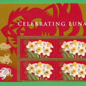 Scott #4435 Lunar New Year (Tiger) Title Block of 4 Stamps - MNH UL