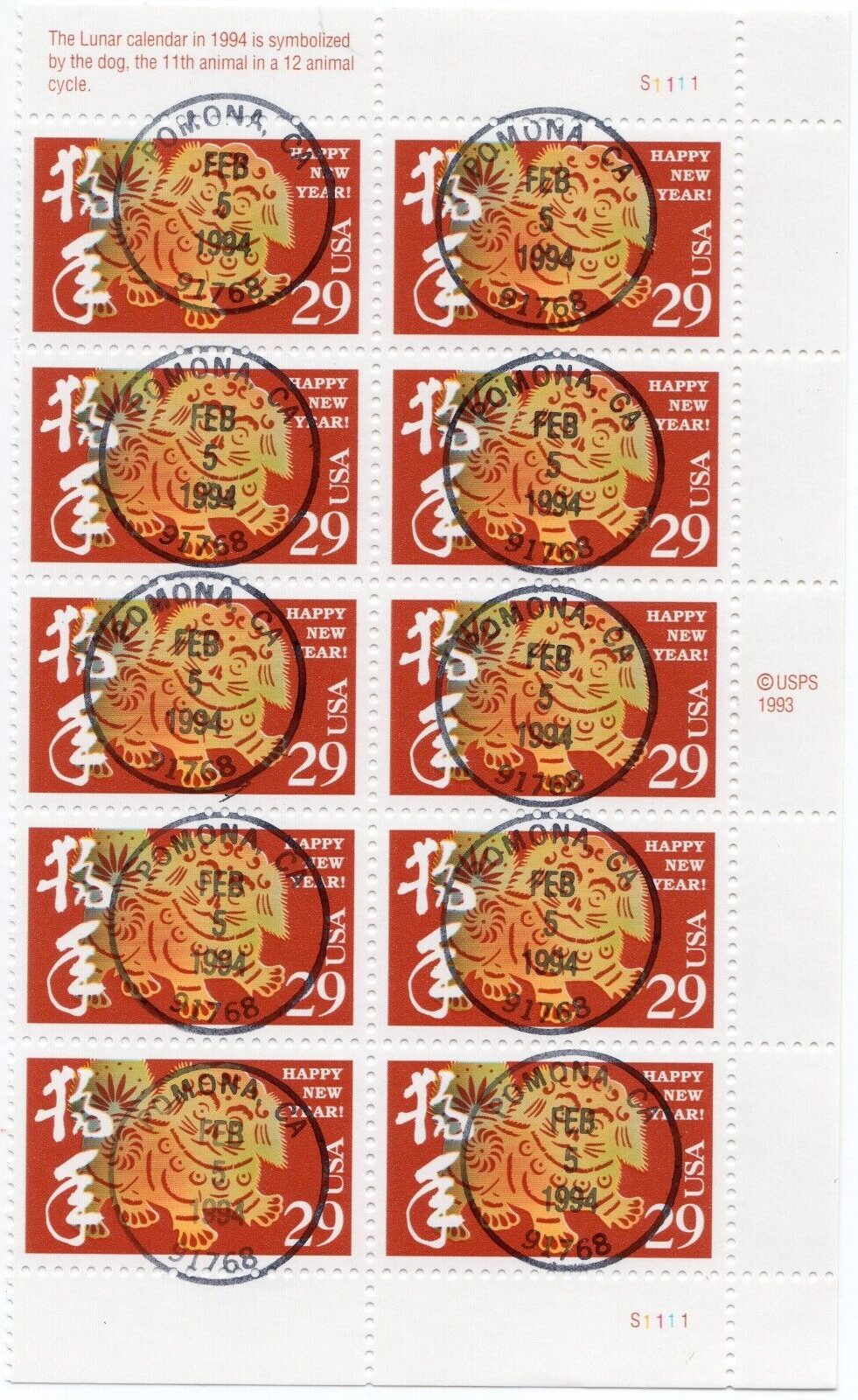 Scott #2817 Chinese New Year (Dog) Half Sheet of 10 Cancelled Stamps - MNH