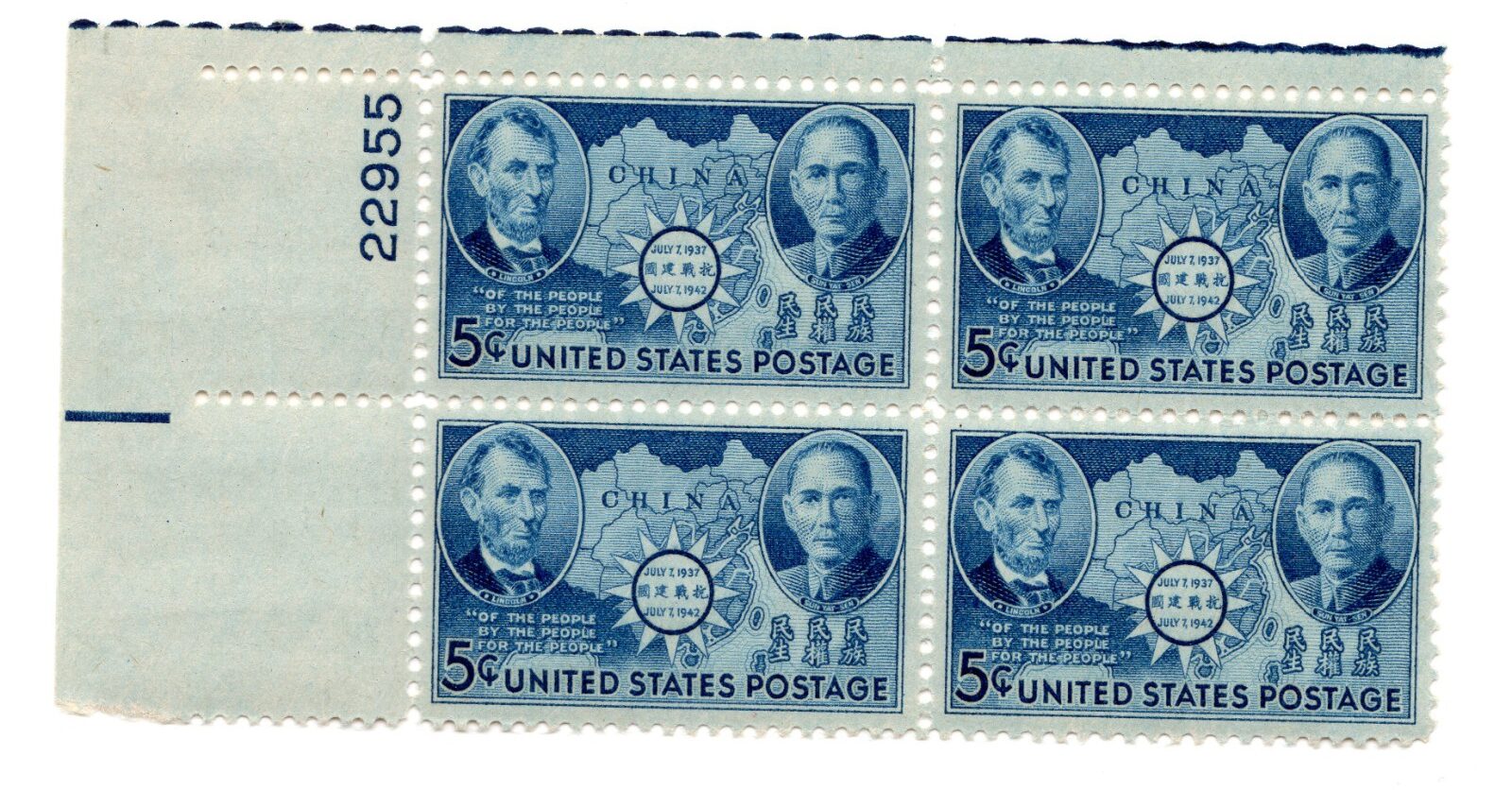 Scott #906 Lincoln & Sun Yat-sen Plate Block of 4 Stamps - MNH P#22955 UL