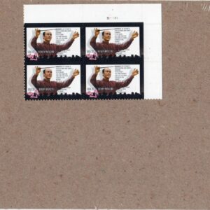 Scott #3839 Henry Mancini (Pink Panther) Plate Block of 4 Stamps - Sealed
