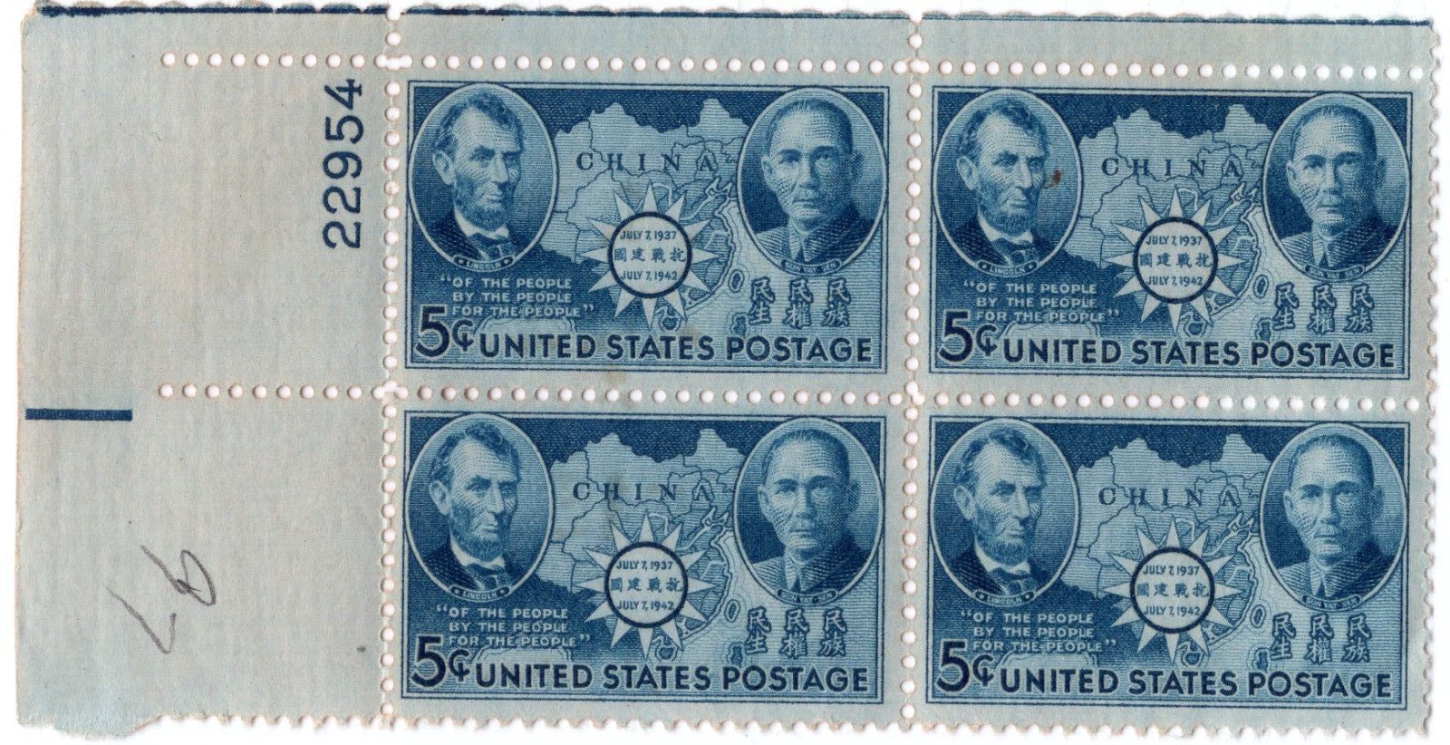 Scott #906 Lincoln & Sun Yat-sen Plate Block of 4 Stamps - MNH #5 EFO