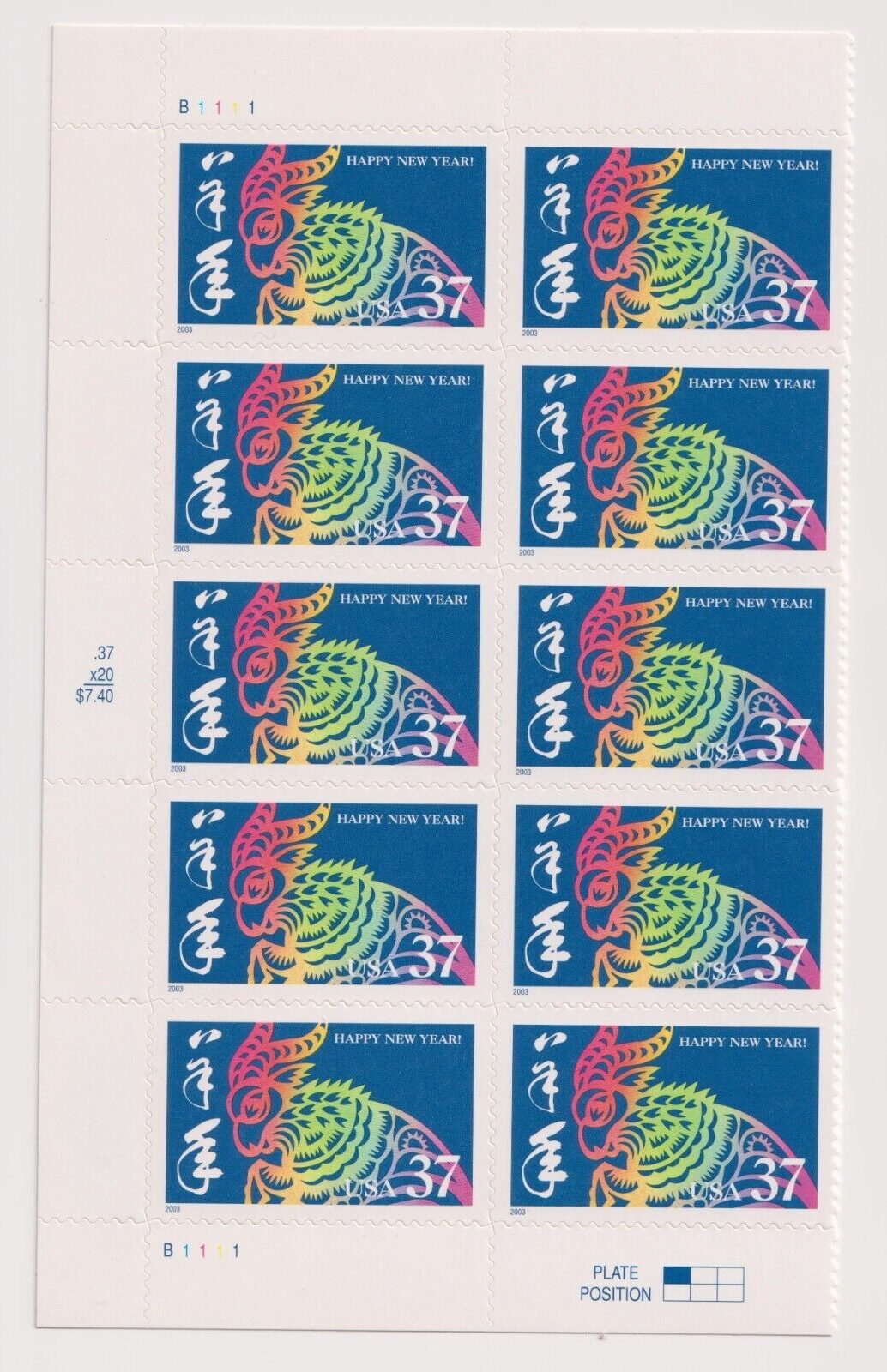 Scott #3747 Chinese New Year (Ram) Plate Block of 10 Stamps - MNH LEFT