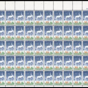 Scott #1098 Whooping Cranes Wildlife Sheet of 50 Stamps - MNH P#25867 UR XF