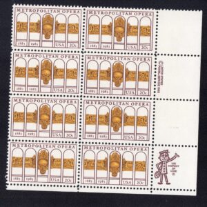 Scott #2054 Metropolitan Opera Zip Block of 8 Stamps - MNH