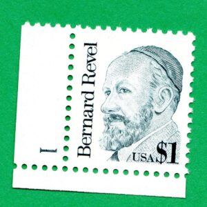 Scott #2193 Bernard Revel Plate # Single Stamp - MNH LL