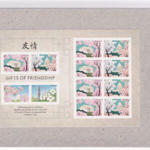 Scott #4982-4985 Japan Gifts of Friendship Sheet of 12 Forever Stamps - Sealed