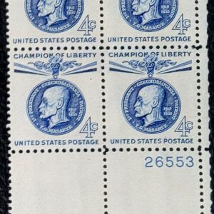 Scott #1147 Thomas G. Masaryk (Czechoslovakia) Plate Block of 4 Stamps - MNH