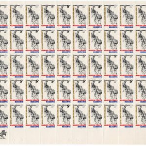 Scott #1315 Marine Corps Reserves 5¢ Sheet of 50 Stamps - MNH
