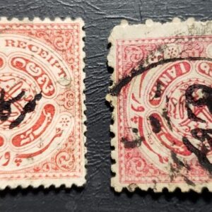 Stamp Asia India - Hyderabad 1917 Overprint of 1915 stamps