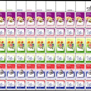 Scott #1810a (1805-10) Letter Writing Full Sheet of 60 Stamps - MNH
