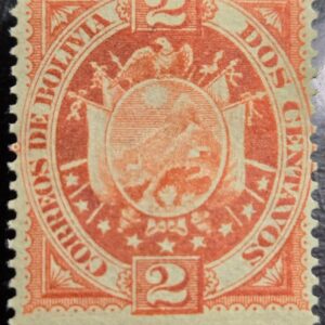 Stamp Bolivia 1897 Coat of Arms A9 #41 MLH