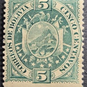 Stamp Bolivia 1897 Coat of Arms A9 #42 MLH