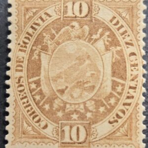 Stamp Bolivia 1897 Coat of Arms A9 #46 MLH