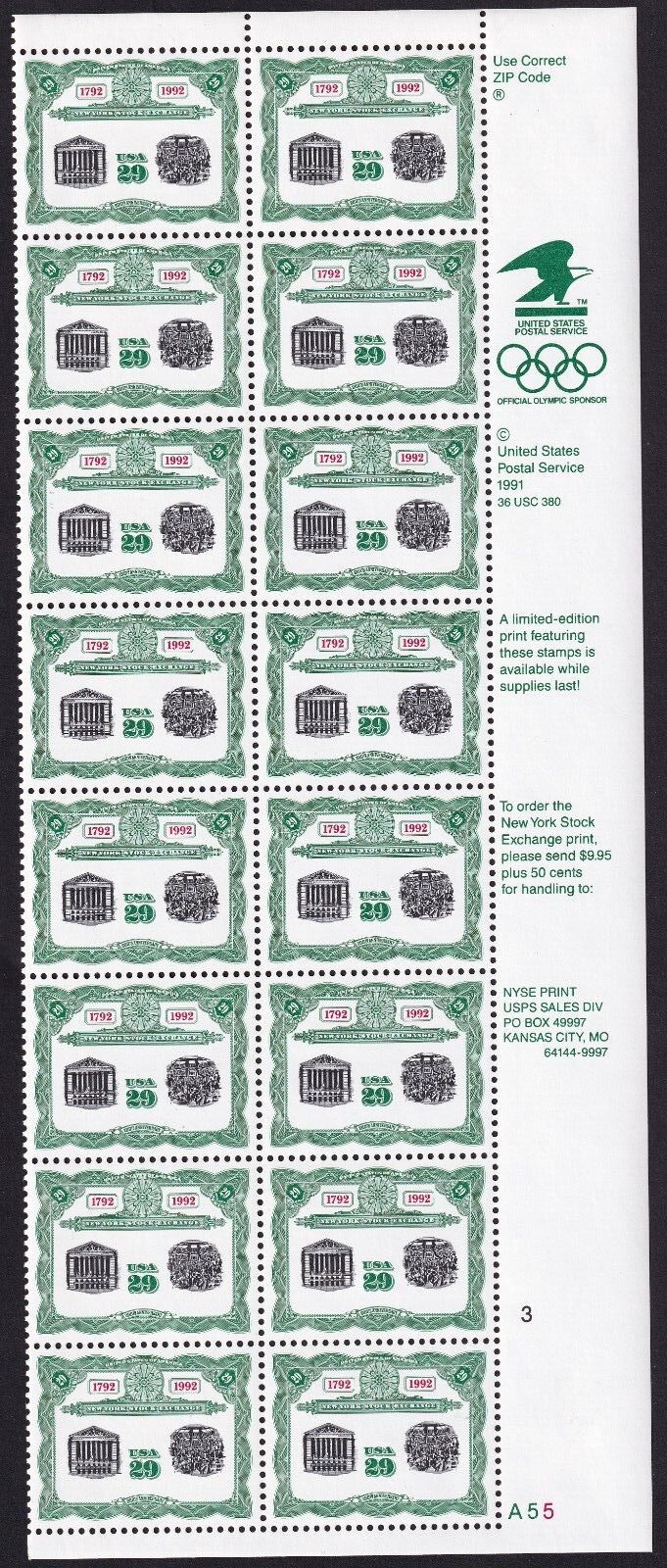 Scott #2630 New York Stock Exchange Plate Block of 16 Stamps - MNH P#A55-3 LR