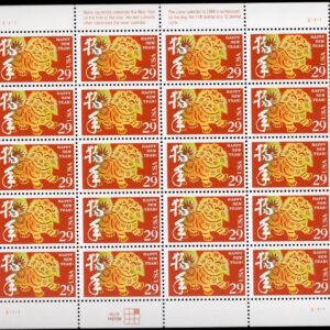 Scott #2817 Chinese New Year (Dog) Sheet of 20 Stamps - MNH