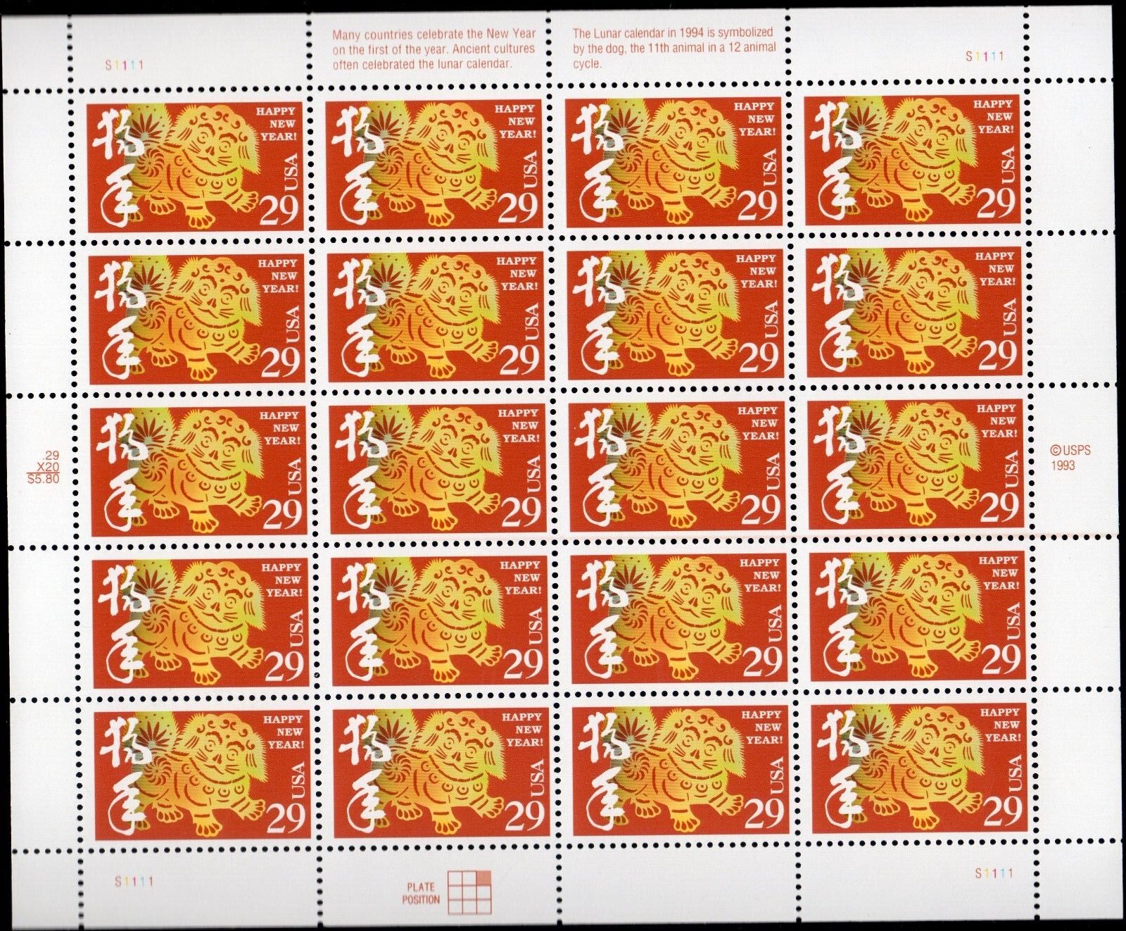 Scott #2817 Chinese New Year (Dog) Sheet of 20 Stamps - MNH