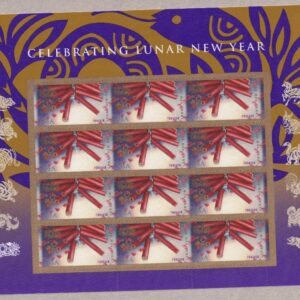 Scott #4726 Chinese New Year Snake Full Sheet of 12 Forever Stamps - MNH