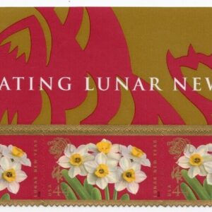 Scott #4435 Lunar New Year (Tiger) Title Block of 3 Stamps - MNH