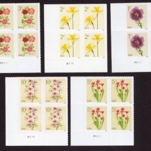 Scott #5897-5901 Flowers (5) Plate Block of 4 Stamps - MNH