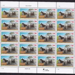 Scott #3090 Rural Free Delivery Sheet of 20 Stamps - MNH