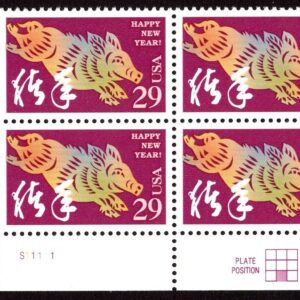 Scott #2876 Chinese New Year (Lunar, Boar) Plate Block of 4 Stamps - MNH