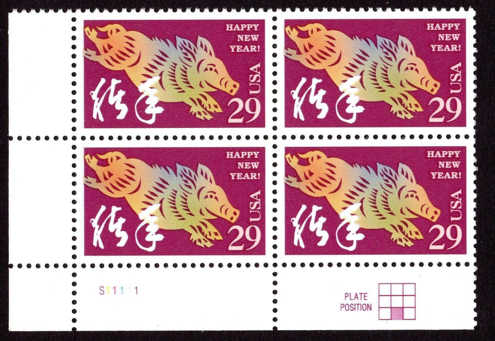 Scott #2876 Chinese New Year (Lunar, Boar) Plate Block of 4 Stamps - MNH