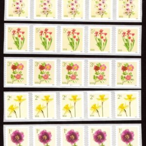 Scott #5906a (5902-06) Flowers (PNC5) Plate # Coil of 5 Stamps - MNH