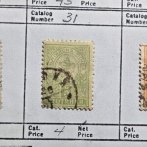 Stamp Bulgaria 1882 #15, 1889 #28, 31, 33, 35 used