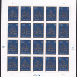 Scott #4416 EID Greetings Sheet of 20 Stamps - MNH