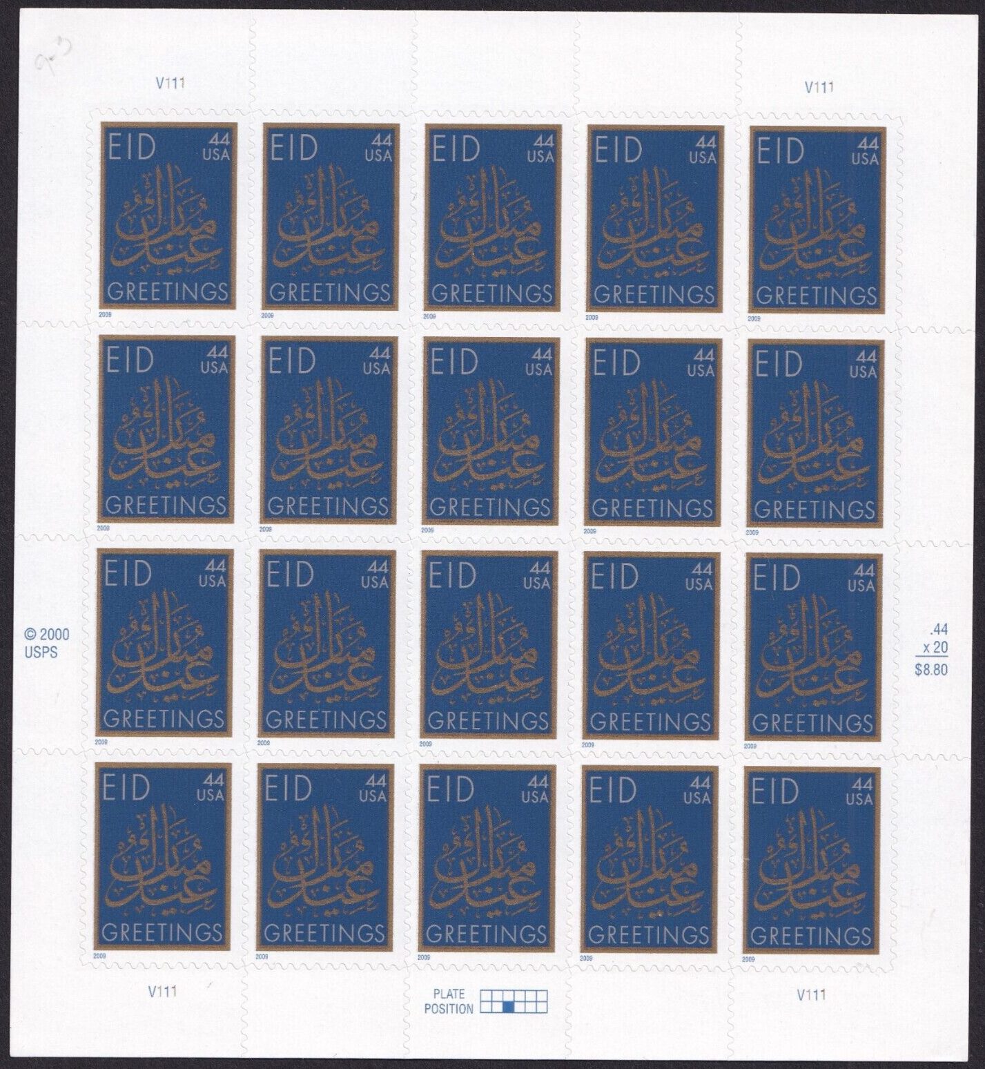 Scott #4416 EID Greetings Sheet of 20 Stamps - MNH