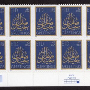 Scott #4351 EID Greetings Plate Block of 10 Stamps - MNH