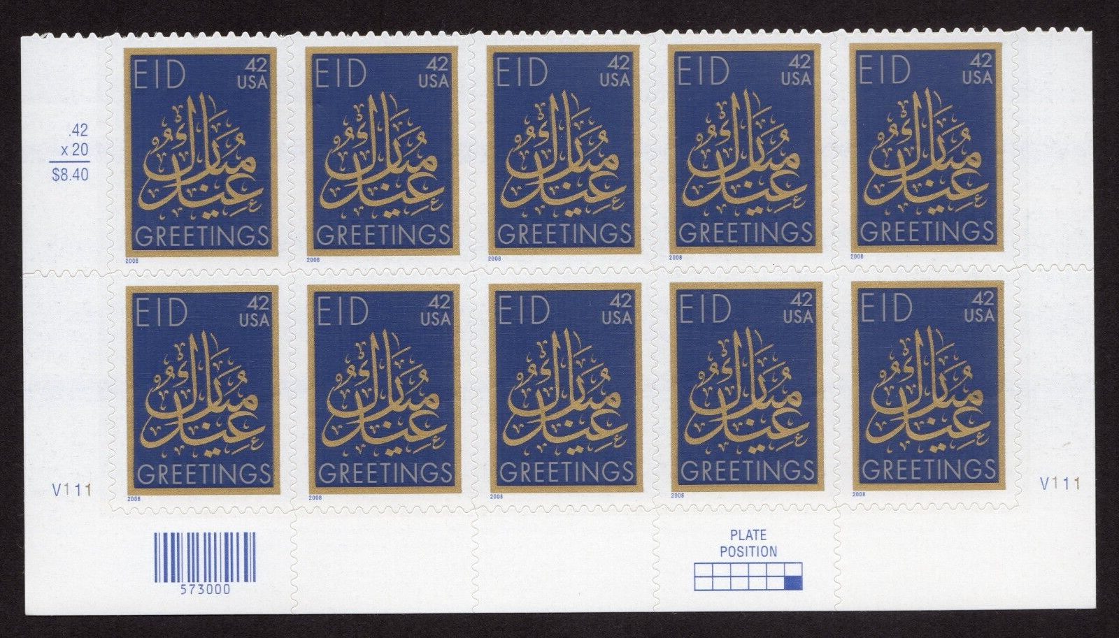 Scott #4351 EID Greetings Plate Block of 10 Stamps - MNH