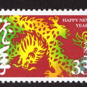 Scott #3370 Chinese New Year (Dragon) Single Stamp - MNH