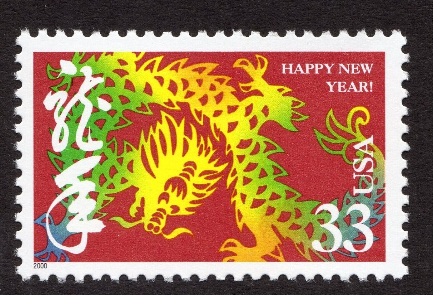 Scott #3370 Chinese New Year (Dragon) Single Stamp - MNH