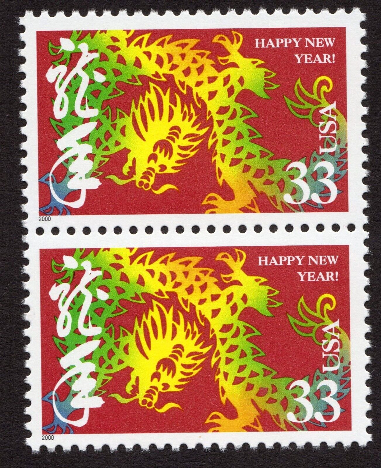 Scott #3370 Chinese New Year (Dragon) Pair of Stamps - MNH